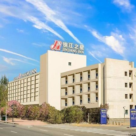 Jinjiang Inn Harbin Qunli Metro Supermarket Airport Bus Station Zewnętrze zdjęcie