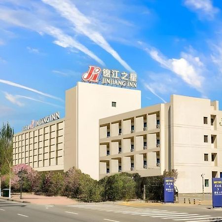 Jinjiang Inn Harbin Qunli Metro Supermarket Airport Bus Station Zewnętrze zdjęcie