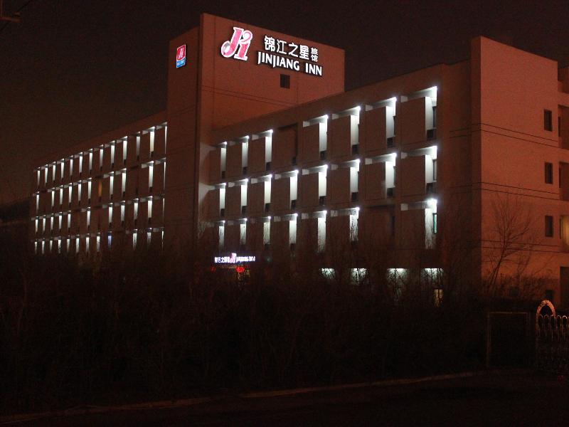 Jinjiang Inn Harbin Qunli Metro Supermarket Airport Bus Station Zewnętrze zdjęcie