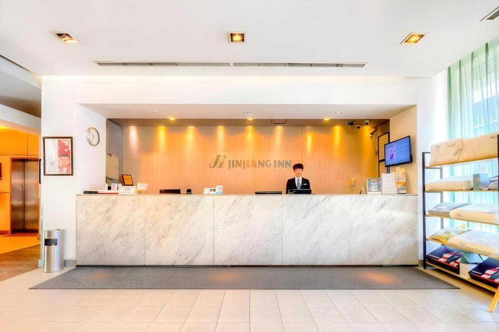 Jinjiang Inn Harbin Qunli Metro Supermarket Airport Bus Station Zewnętrze zdjęcie