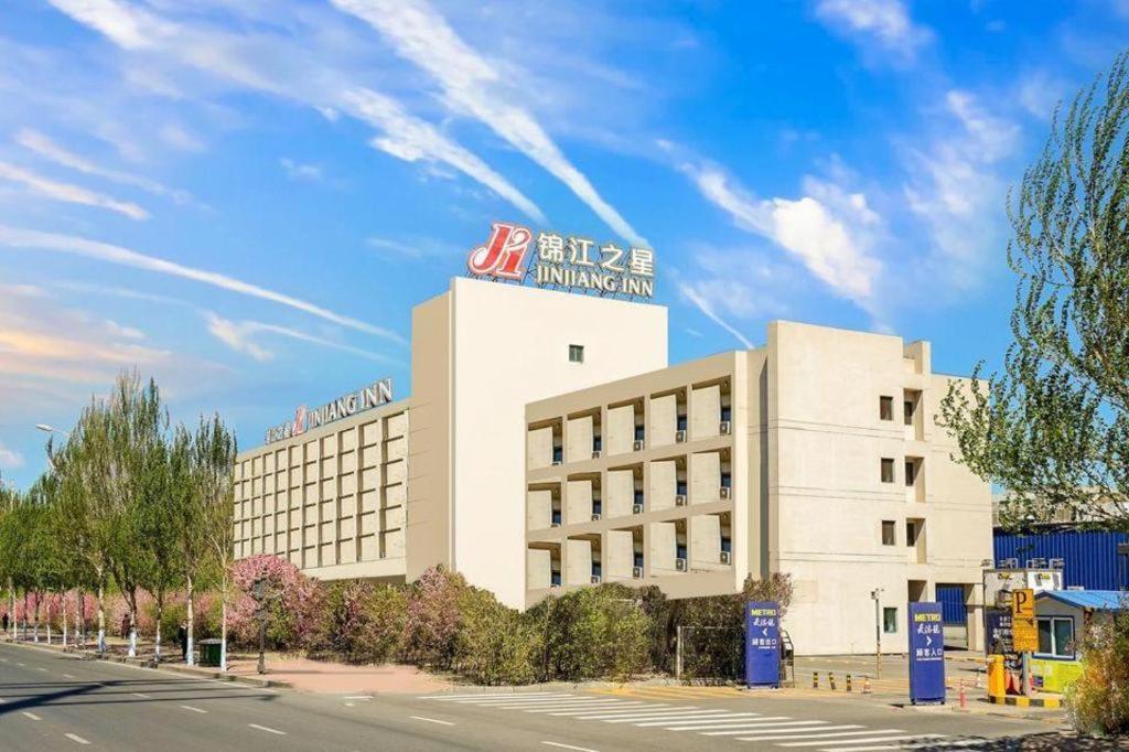 Jinjiang Inn Harbin Qunli Metro Supermarket Airport Bus Station Zewnętrze zdjęcie