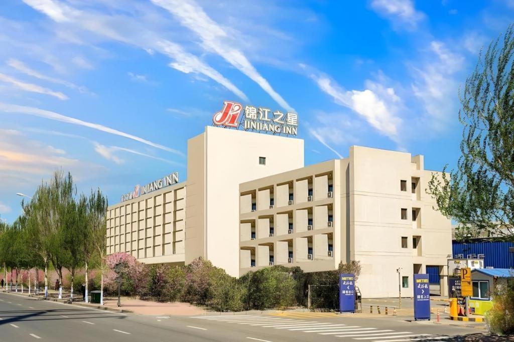 Jinjiang Inn Harbin Qunli Metro Supermarket Airport Bus Station Zewnętrze zdjęcie