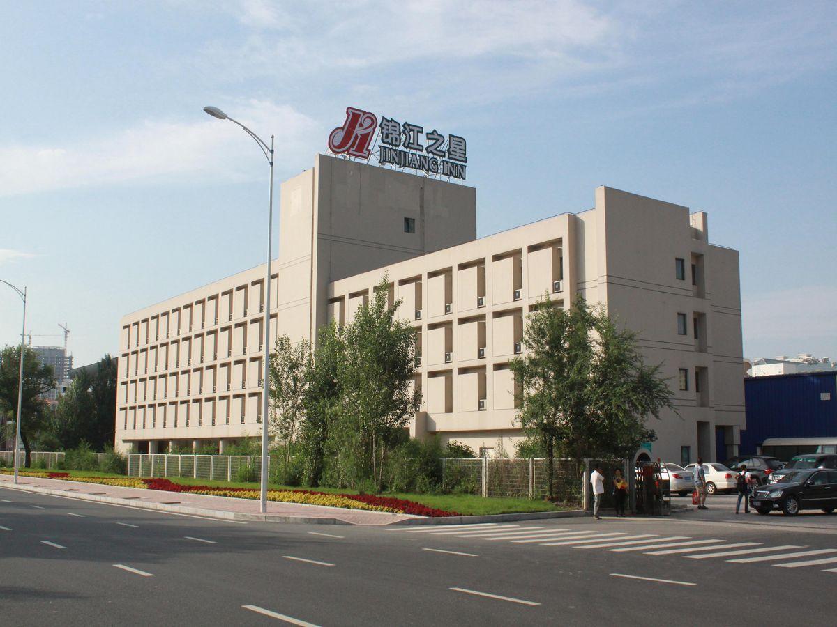Jinjiang Inn Harbin Qunli Metro Supermarket Airport Bus Station Zewnętrze zdjęcie